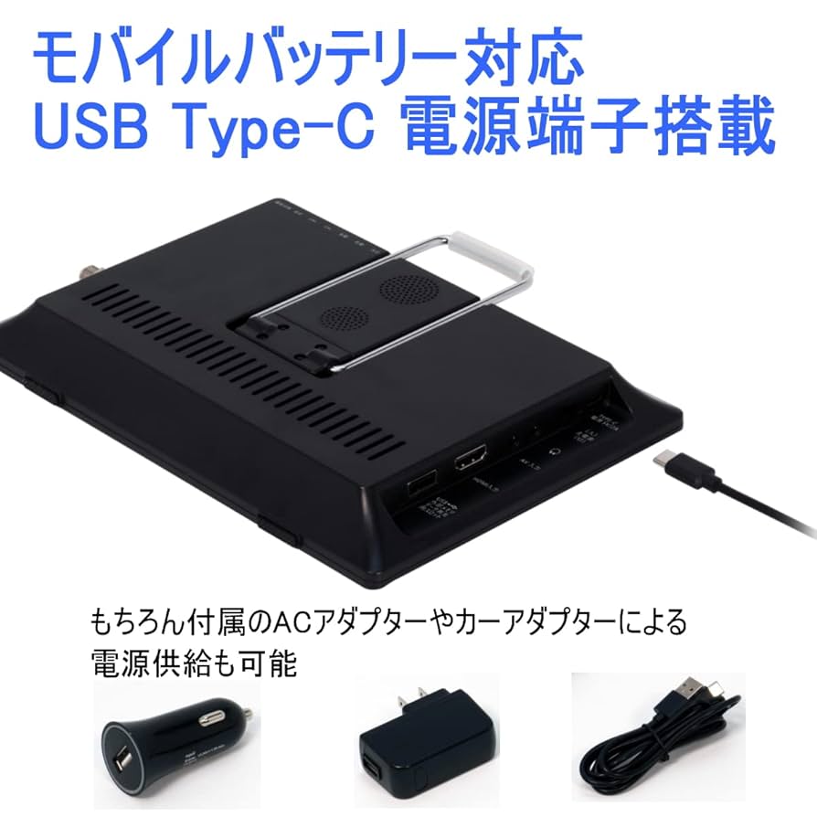 【MILK】OT-DT90PT 9インチ ポータブル液晶テレビ Amazon.co.jp: OVERTIME 9インチ録画機能付きポータブルTV OT